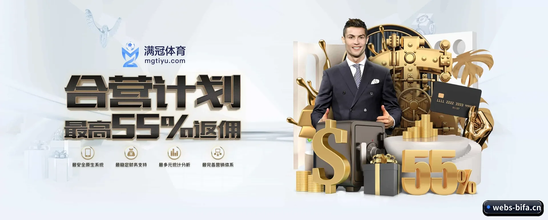 必发88 APP 深度功能